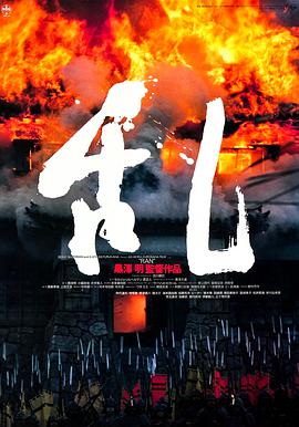 《公交车在线》海报
