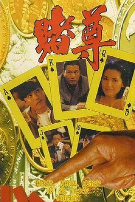 《进击的巨人》